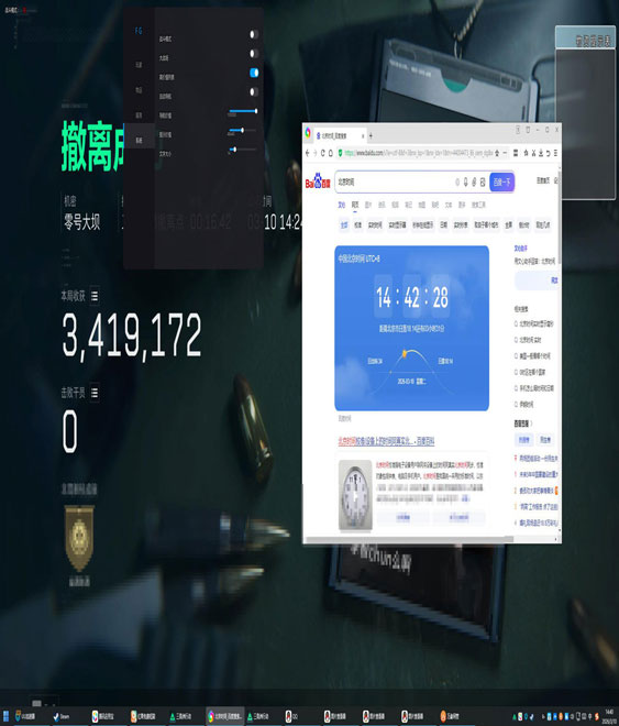 三角洲行动透视辅助软件效果